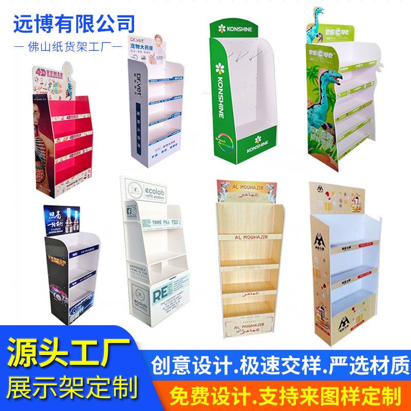 宠物食品零食展会展示架奥德威PS发泡板替代PVC展架纸货架陈列架