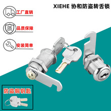 XIEHE�f��C�����I�D���i�F���iо�����i�����i�n�����i�ļ����i