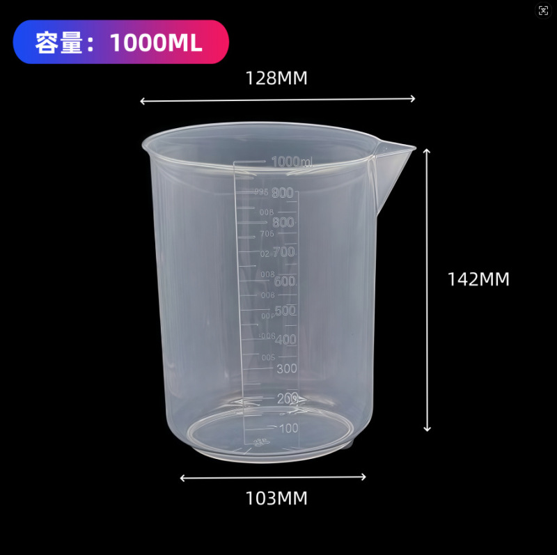 プラスチック製ビーカー、計量カップ、実験用目盛り付きカップ、透明計量カップ、目盛り付き、ハンドルなし、実験室専用|undefined