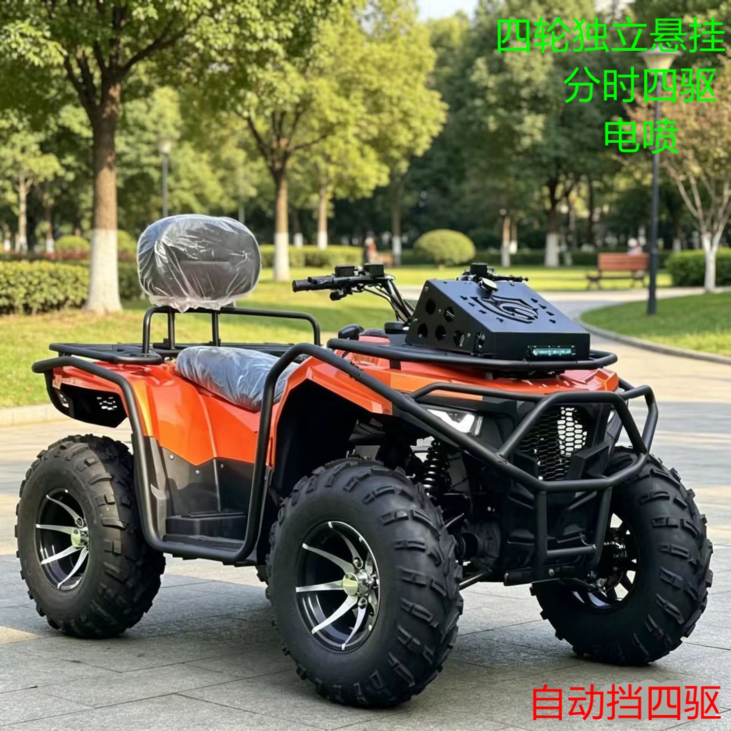 400CC refrigerado por agua motocicleta de cuatro ruedas CVT transmisión automática de cambio continuo todo terreno ATV