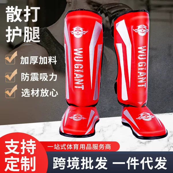 Cross-border Wholesale Sanda Leggguards with instep Taekwondo Fighting Training Leggguards Fighting Adult Sanda Leggguards
