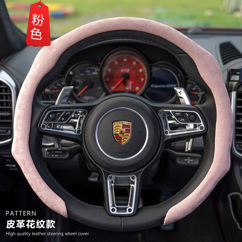 源源自動車共通ハンドルカバー筋理紋皮革滑り止め耐摩耗性四季共通運動5dハンドルカバー|undefined