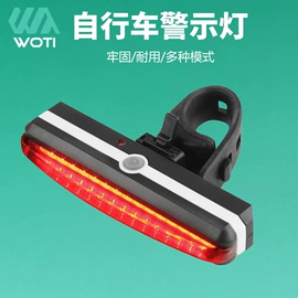 自行车装饰;修车工具;自行车灯