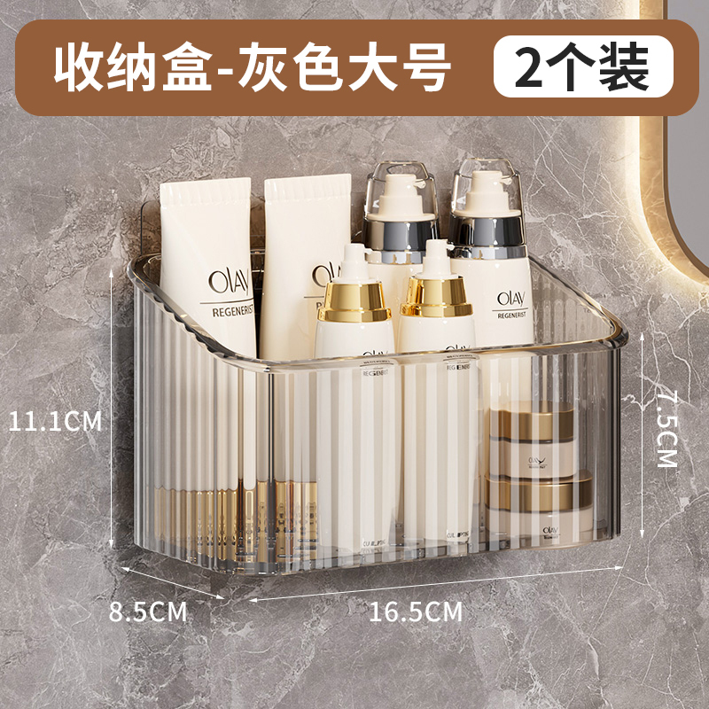 废弃二次洗脸巾收纳盒壁挂卫生间用过的棉柔巾擦脸巾多功能置物架|undefined