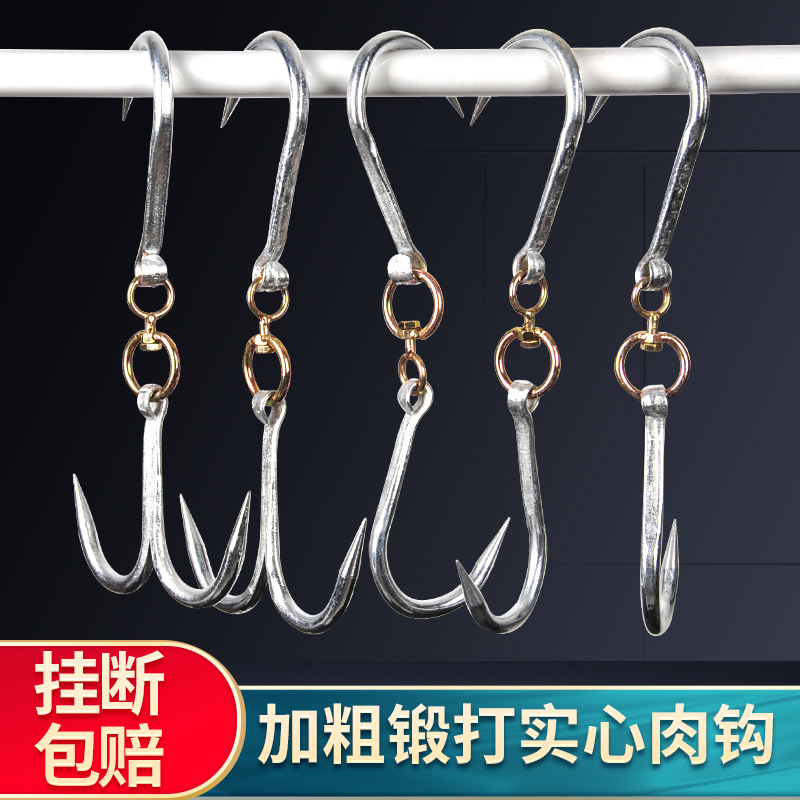 肉钩子挂肉铁屠夫商用挂猪肉钩子加粗抓肉钩挂牛羊肉钩子捞肉钩子