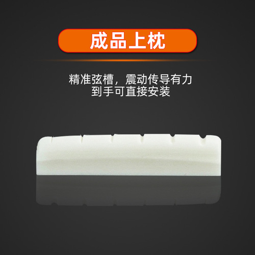 Ox bone pillow bridge folk guitar string bridge acoustic guitar upper saddle lower saddle low string spacing improves the tone