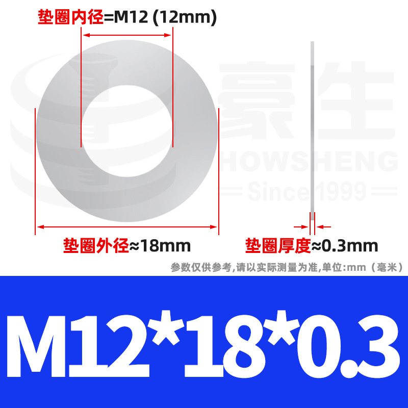 304ステンレス鋼超薄スペーサーワッシャー金物薄平スペーサーメタル薄平ワッシャーm4 m 5m 6m 8m 10m 12|undefined