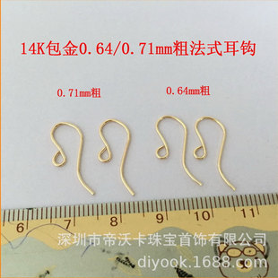 14K����ʽ���s����0.71/0.64mm�� ����ע����h ������h ���^