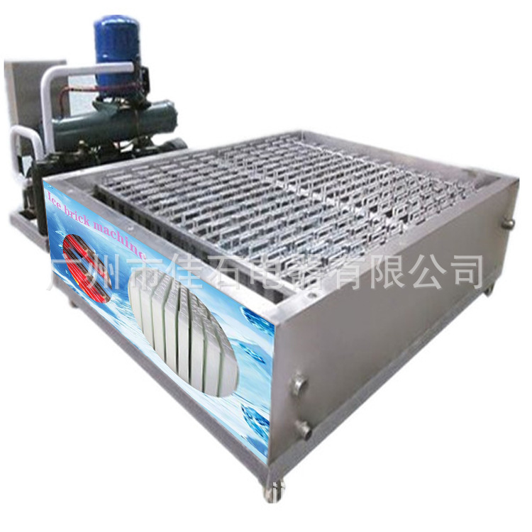 Manufacturers supply 10 Ton ice brick machine commercial Ice cube machine Fishing cooling Ice block equipment ice maker