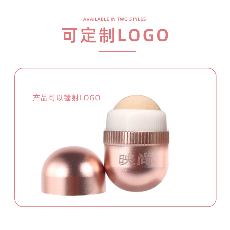 热销款迷你火山石吸油滚珠金属外壳脸部去油火山石吸油棒工厂定制