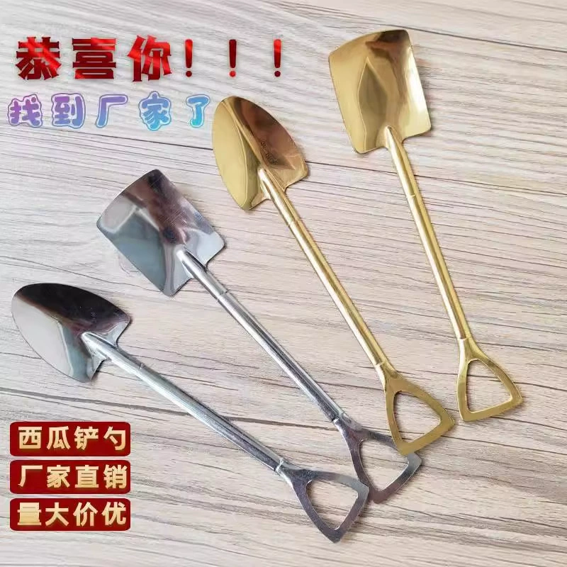 Креативная нержавеющая сталь, золотая дыня, утюг, Purgically Shijo Shijo, красная нержавеющая сталь, ледяная ложка для торта, десертная ложка для воды и дыни