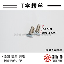 T�͙�˨T���ݽz���������չ�����̨�岣���ЌӰ�20MM�L