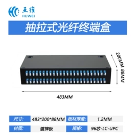 光缆接头盒;配线架;其他布线产品