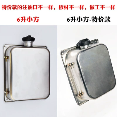 Fuel tank: Heating Air Heating Ventilation External