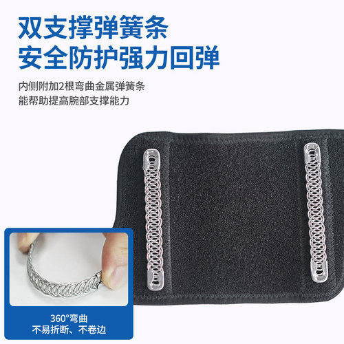 Professional sports wrist support for badminton, basketball, yoga, anti-twist, suitable for men and women, post-injury recovery, thin wrist guard