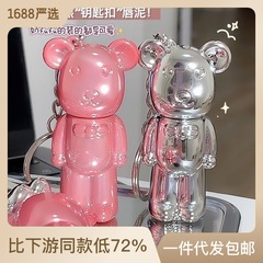 ZVEV Bear Lip Mud Matte Mist Velvet Lip Glaze Lipstick Keychain Pendant Student Party Lipstick Makeup Girls