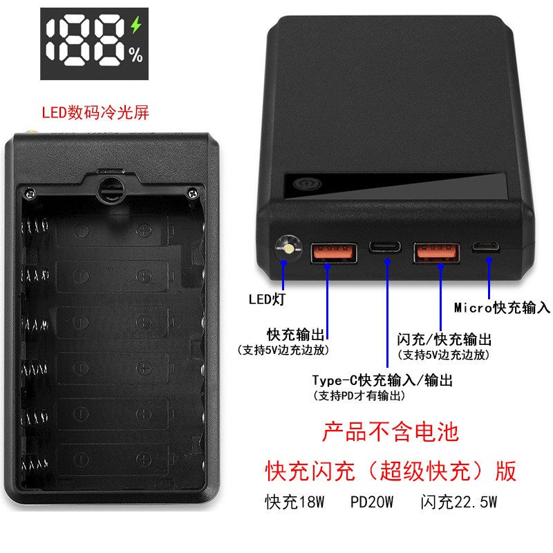 Extraíble 6-Sección 18650 caja de batería de carga libre de soldadura tesoro Shell Tipo-C carga rápida fuente de alimentación móvil de anidación