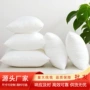源头定制pp棉无纺布抱枕芯