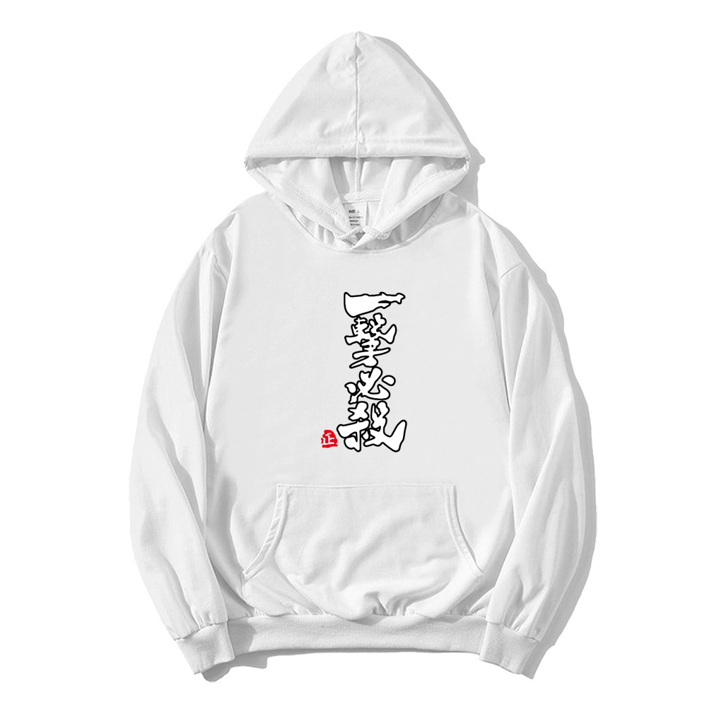 Un golpe Superman Saitama Teacher Anime Periférico Otoño e invierno Moda para hombres y mujeres Suéter de pareja Sudadera con capucha Chaqueta de manga larga