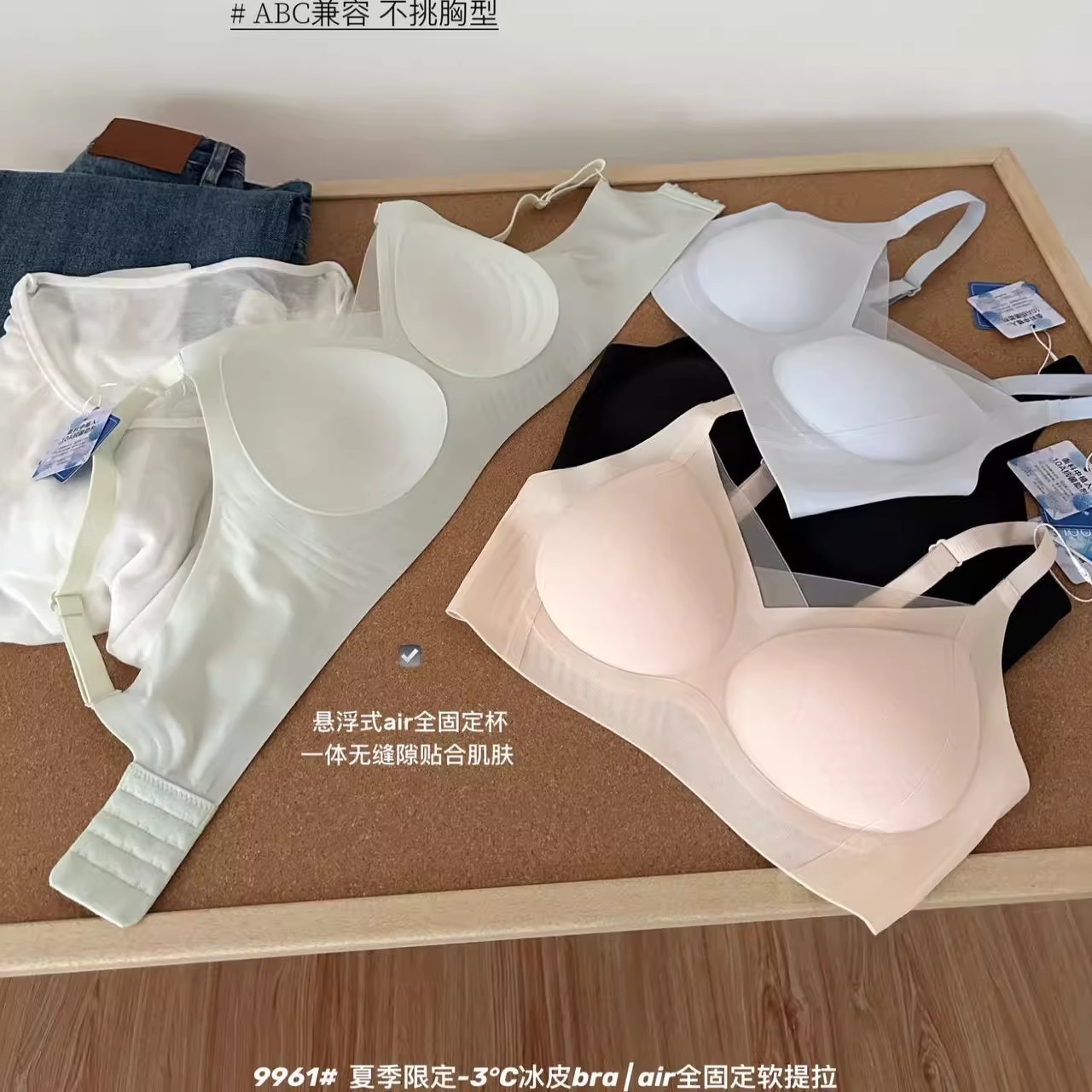 Taza delgada de verano totalmente fija para reunir ropa interior cómoda para mujer sin anillo de acero para recoger leche auxiliar, sujetador de piel de leche antiflacidez