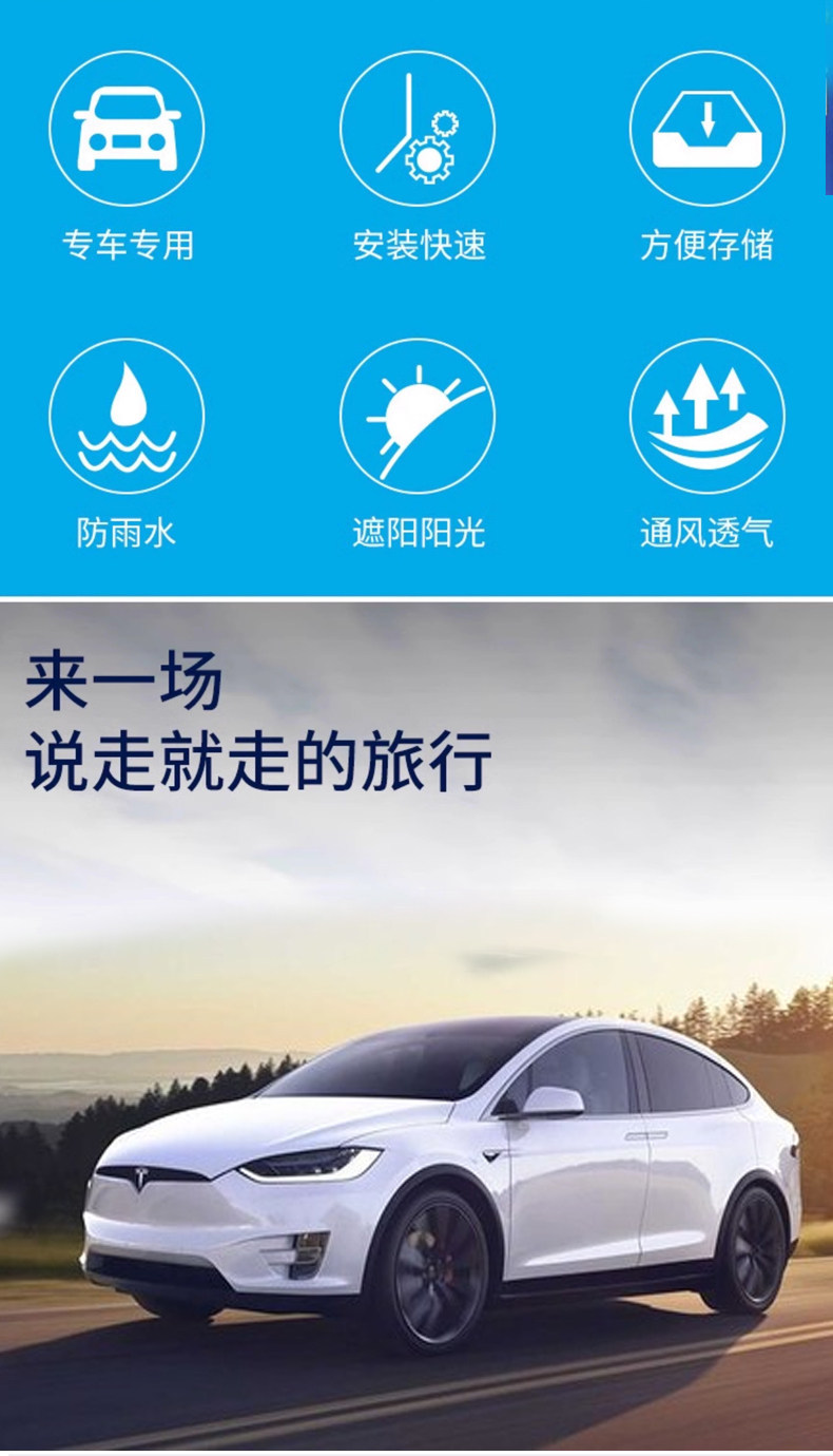 Model Y Tesla Special Rear Tent Mosquito-Proof Trunk Canopy Outdoor Camping Sunshade Rainproof