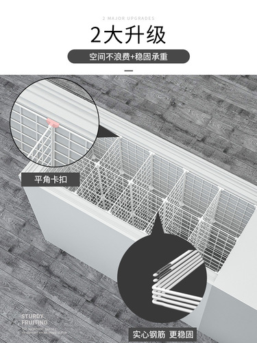 冰柜冷柜分层架内置丸子网格隔断分隔栏架子分类隔板置物架分隔架