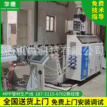 MPP��|���o�ܴ���������픹����a�O�����Ϲܲ����a�� �ܲĔD���C