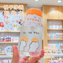 盈雪可爱萌爪卸妆水250ml 清爽去角质去除彩妆残留缓解妆后紧绷