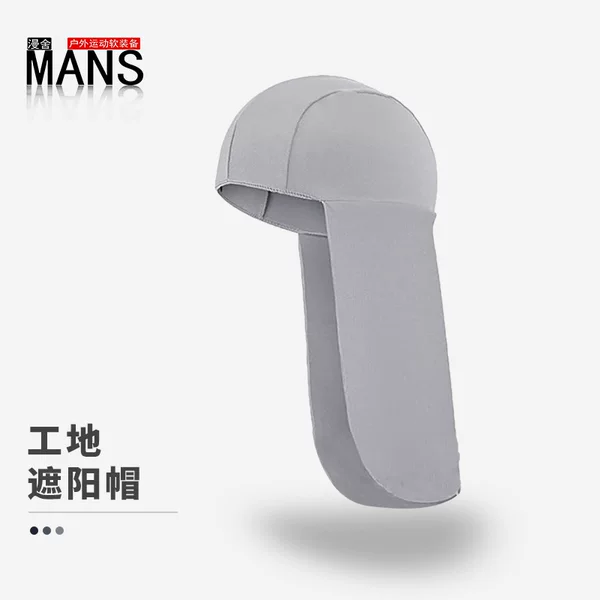 Cycling site neck cap summer ice silk windproof sun protection cap outdoor sports headgear bicycle motorcycle liner