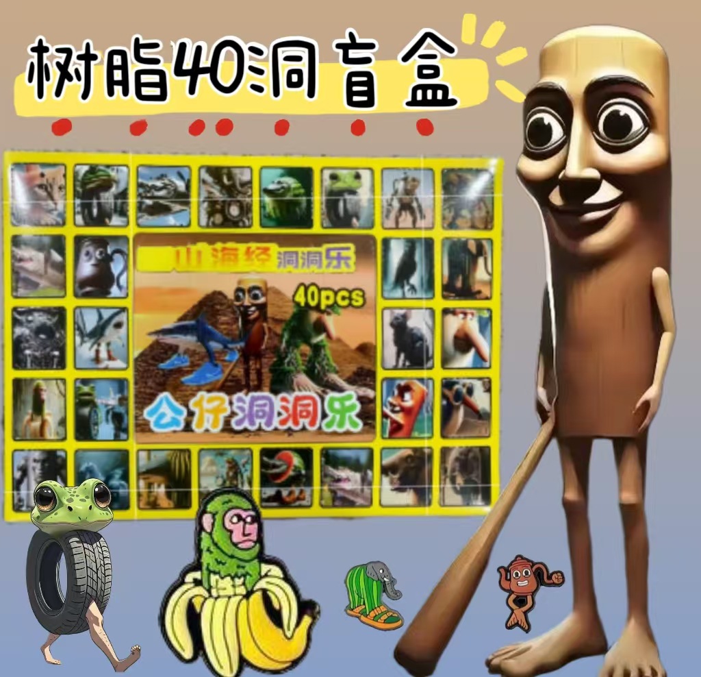 [색상 상자] 수지 40홀 산과 바다 고전