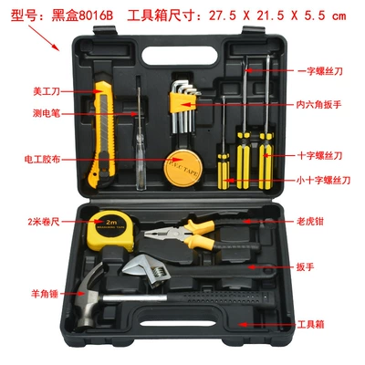 emergency multi-functional household combination – Repair kit - black-box-8016b