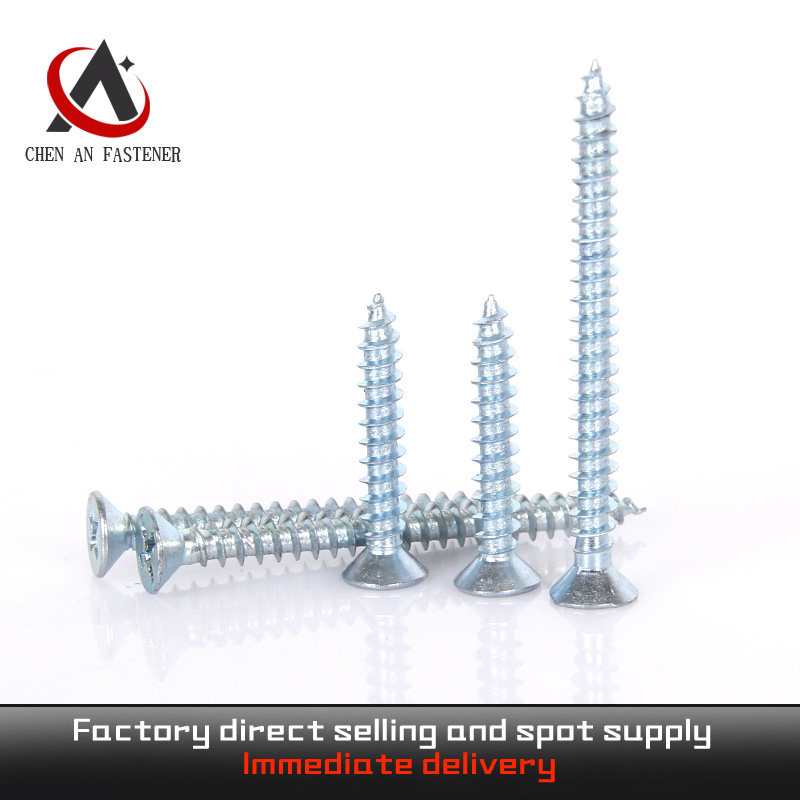 优质高强410不锈钢十字沉头钻尾自钻螺丝平头钻尾丝自攻燕尾螺丝