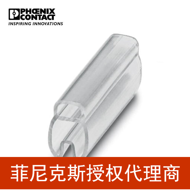 菲尼克斯  导线标记条支架 - PATG 3/23 - 1013863-500