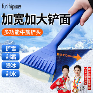 Ȥ����܇��ѩ�P��ѩˢ�����Pܛ�z�^����׃Ӳ��y������˪��ѩ����