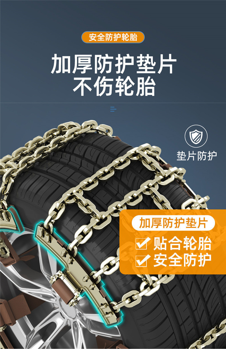 Bold car snow chain car snow chain tire iron chain universal suv off-road vehicle winter