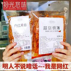 光を拾う悠味ネット赤辛条125グラム1.0シリーズ辛塊辛巻多種類の味紅書爆金卸売り