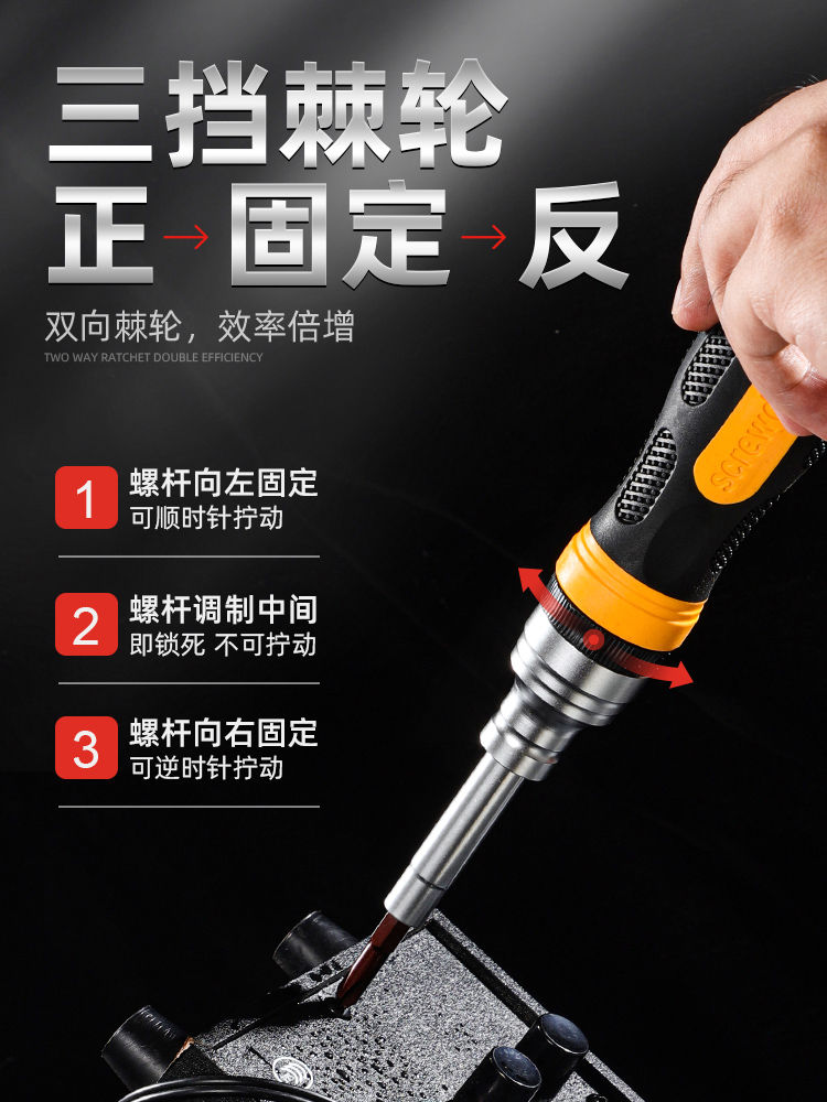 Un conjunto de destornillador cruzado de doble propósito, destornillador telescópico, trinquete, tornillo de ciruela, lote de tornillo de doble cabeza doméstica