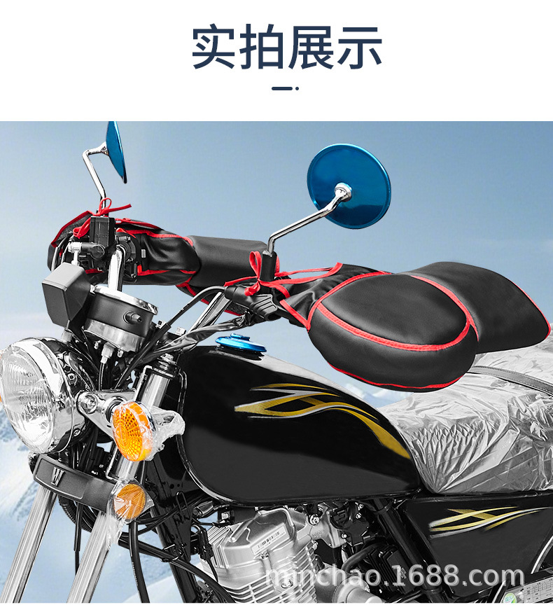Universal Warm Plus Velvet Handlebar Cover, Electric Vehicle Windproof Gloves, Motorcycle Cold-Proof Gloves, Scooter Waterproof Gloves