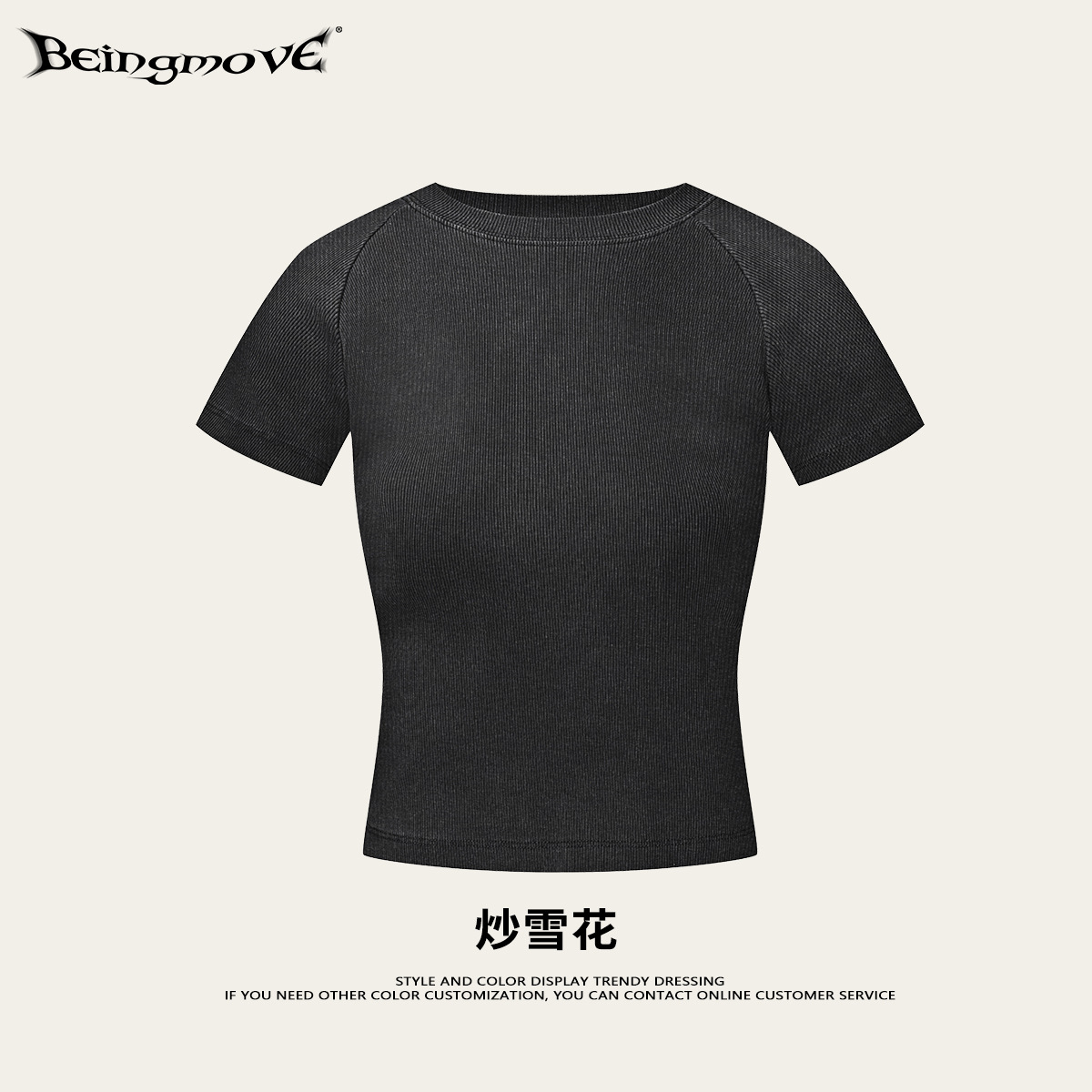 2025 verano europeo y americano sexy Kardashian con hombros de manga corta cuello redondo yoga delgado blusa de color sólido de moda