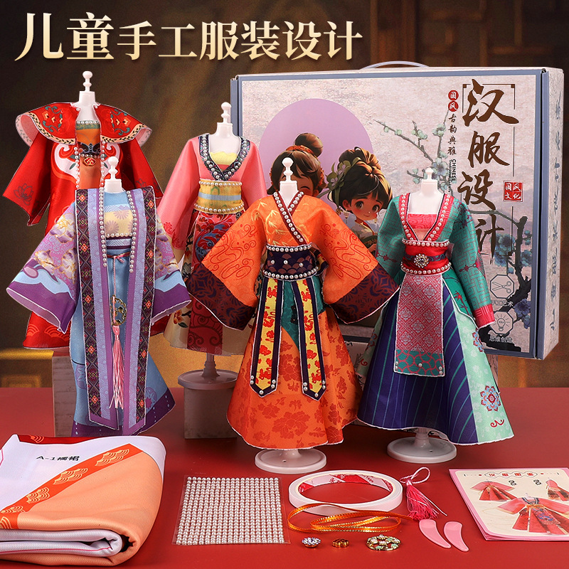 子供の漢服手作り服デザイン DIY 古代衣装エスニックスタイル 6-8 女の子の誕生日プレゼントのおもちゃクロスボーダー|undefined