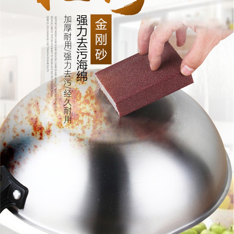 Esponja de esmeril para limpiar aceite antiadherente, suministros de limpieza de cocina, paños de cocina, aceite antiadherente