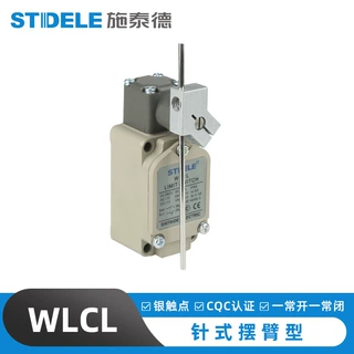 厂家供应行程开关  WLCL高质量行程开关 批发限位开关