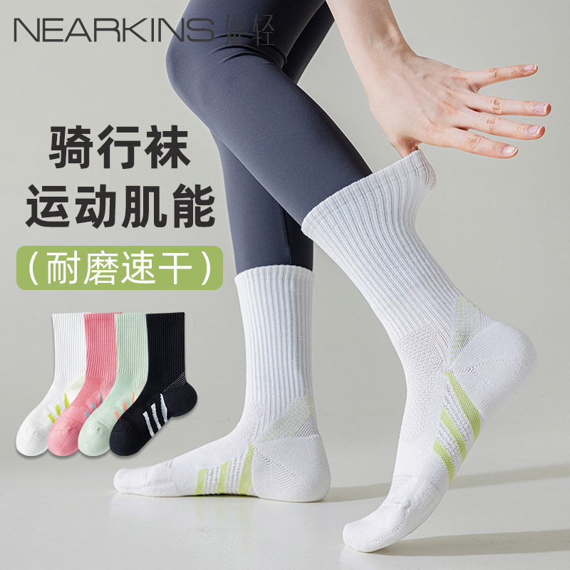 Road Cycling Socks for Men and Women, Professional Sports Running, Badminton, Towel Bottom, Fitness, Quick-Dry, Mid-Length Road Cycling Socks for Men and Women, Professional Sports Running, Badminton, Towel Bottom, Fitness, Quick-Dry, Mid-Length