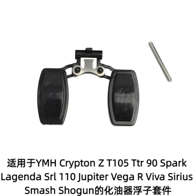 Suitable for CRF150F Motorcycle engine and accessories - 060