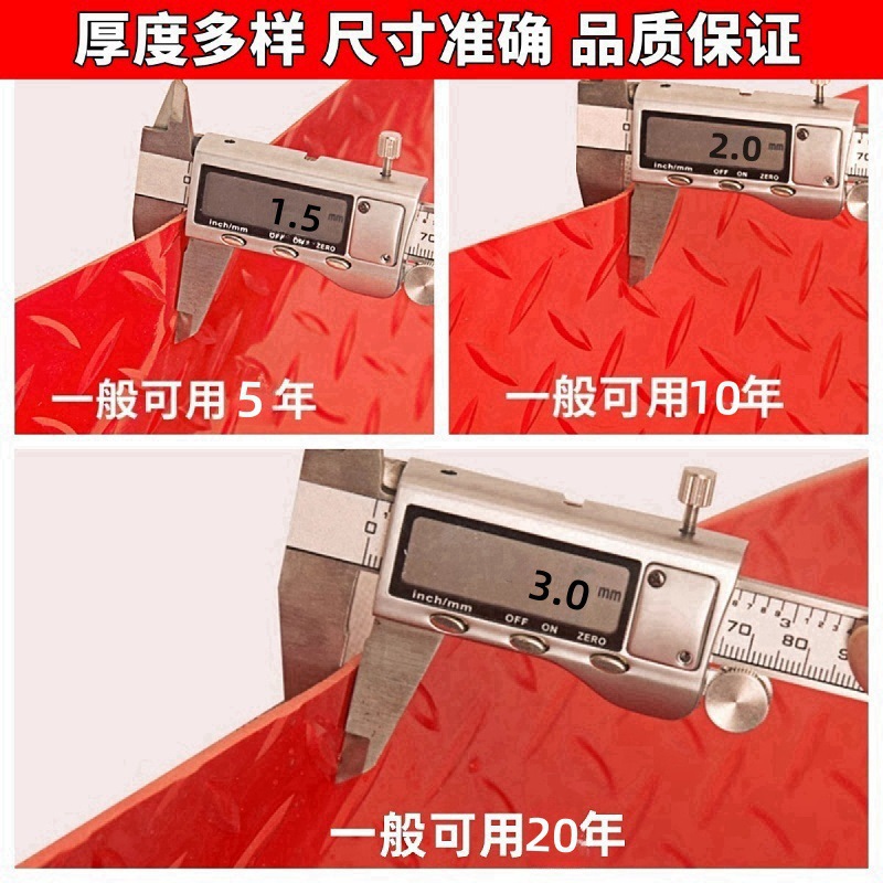 牛筋加厚防滑垫子防水塑料脚垫门垫走廊楼梯仓库厨房地垫地胶