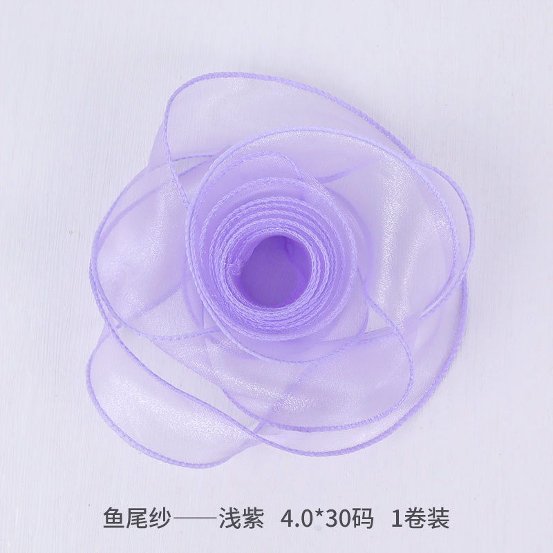 연한 보라색 피쉬테일 원사(4cm*30야드) 1롤, 자세한 내용은 sku 참조
