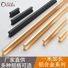 铝合金一字拉手:北欧轻奢实心款全尺寸指南