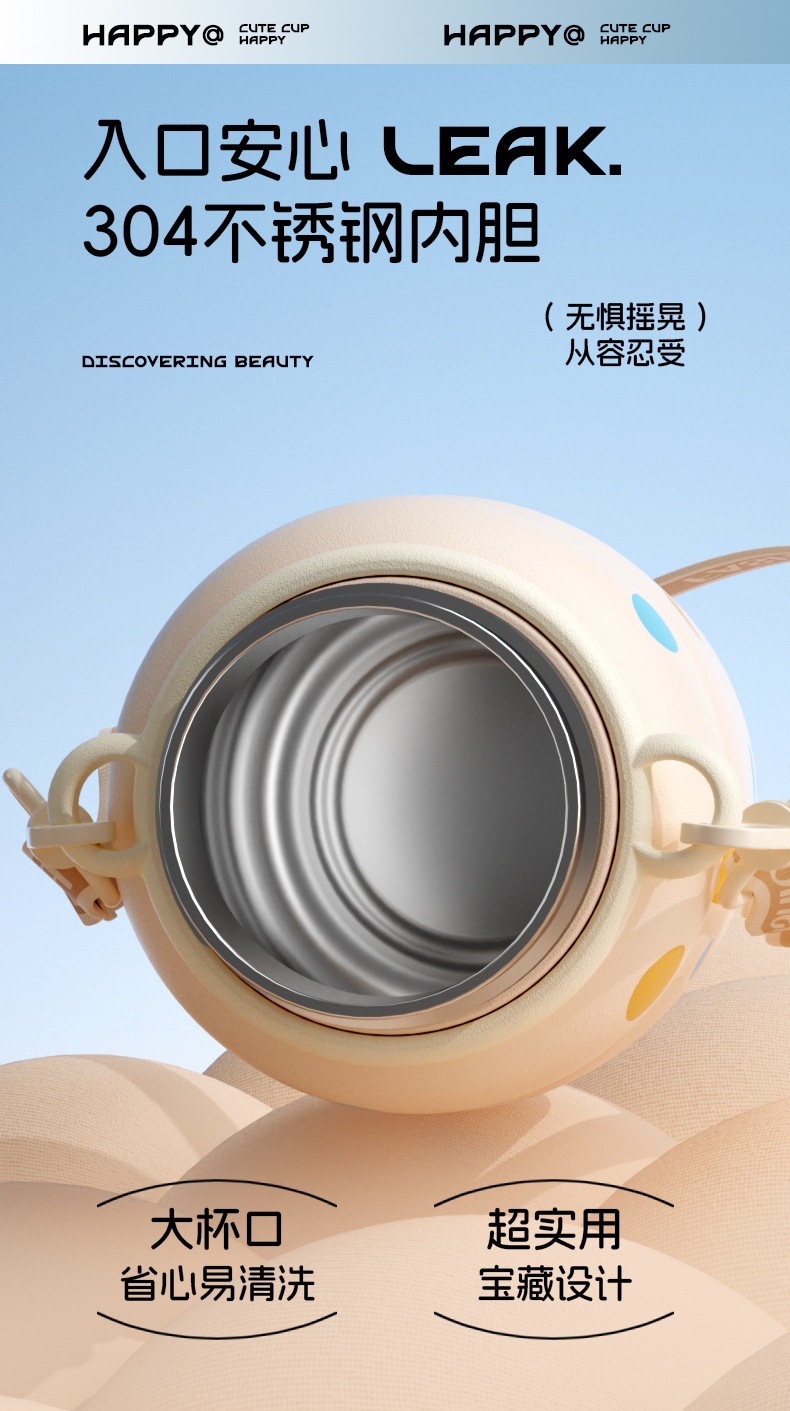 小盖萌趣仓_08.jpg