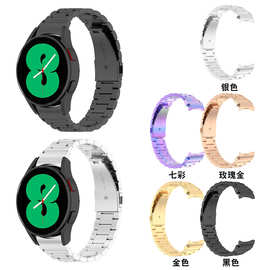 适用三星Galaxy Watch7/6/5/4 40/44mm三株不锈钢金属5pro手表带