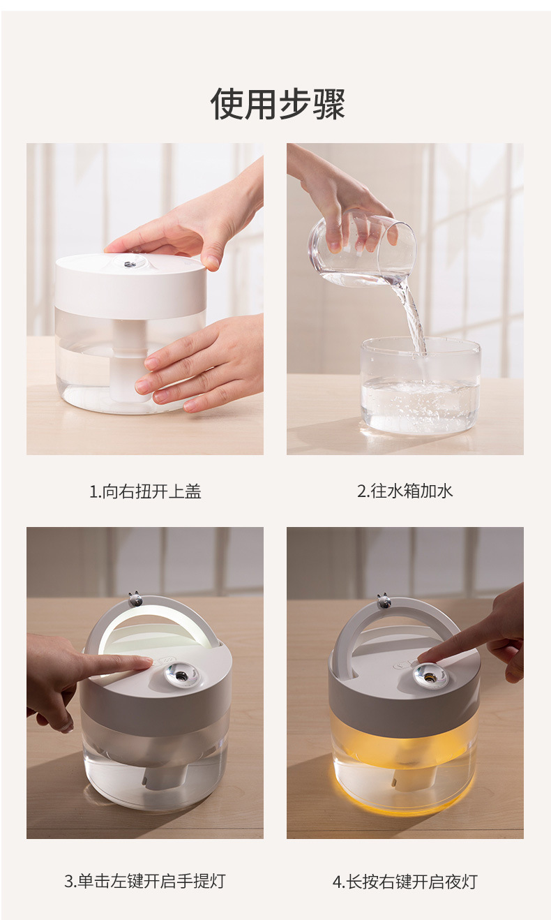 明露加湿器-2_20